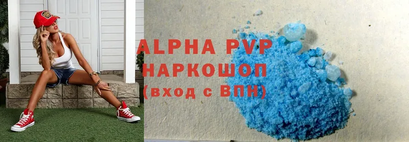 хочу   Нижнеудинск  гидра   A-PVP VHQ 