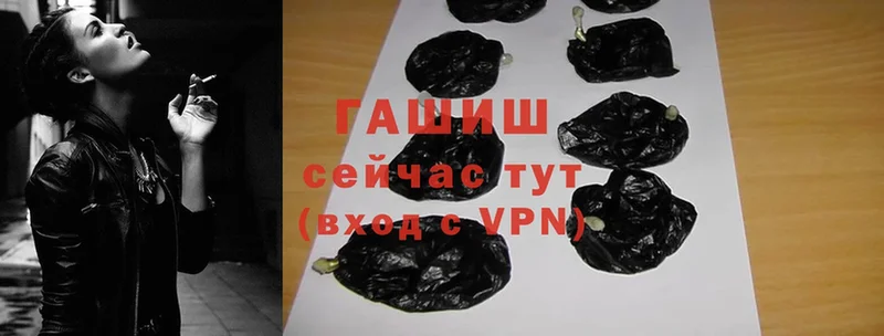 darknet какой сайт  продажа наркотиков  Нижнеудинск  ГАШИШ Изолятор 