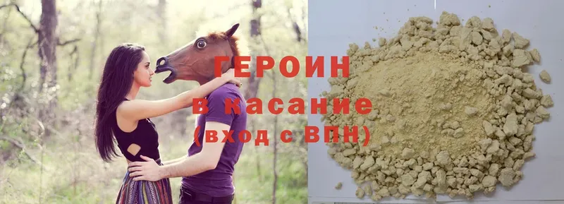 сколько стоит  Нижнеудинск  OMG маркетплейс  ГЕРОИН хмурый 