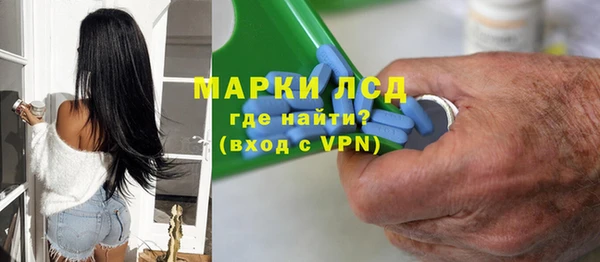 марки nbome Володарск