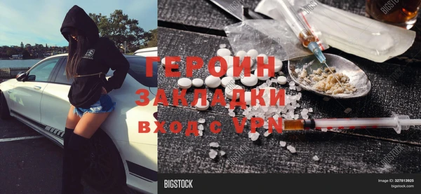 mix Волоколамск