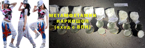 амфетамин Волосово