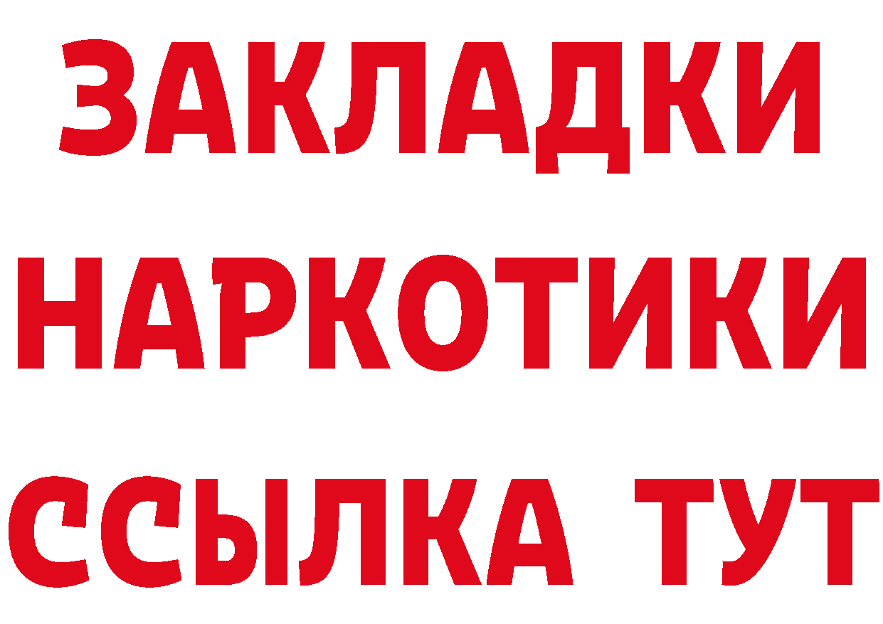 Бутират GHB маркетплейс маркетплейс МЕГА Нижнеудинск